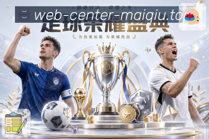 回放集锦